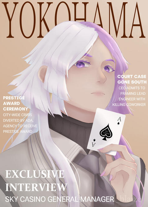 Sigma Magazine